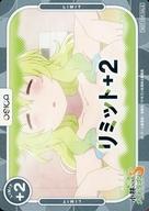 【中古】OSICA(オシカ)/リミット/小林さんちのメイドラゴンS ブースターパック ボックス購入特典 リミット+2(ルコア)画像