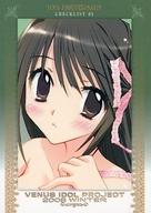 【中古】アニメ系トレカ/ノーマルカード/VENUS IDOL PROJECT(V.I.P) Rare Selection Winter 2008 10TH ANNIVERSARY BOX No.N-045[ノーマルカード]：チェックリスト03画像