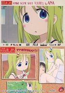 【中古】アニメ系トレカ/ノーマル/アニメシーンショット/苺ましまろ トレーディングカード 47[ノーマル]：アナ・コッポラ画像