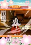 【中古】アニメ系トレカ/Opening Card 03/ブロッコリー ハイブリッド・カード・コレクション ラブひな 12：青山素子画像