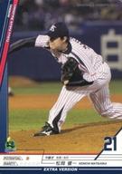 【中古】ベースボールヒーローズ/NM/ヤクルト/BASEBALL HEROES 2013 D13NM005[NM]：松岡 健一画像