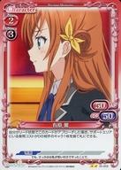 【中古】プレシャスメモリーズ/N/キャラクター/赤/八月のシンデレラナイン ブースターパック 01-013[N]：有原 翼画像