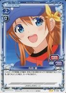 【中古】プレシャスメモリーズ/N/キャラクター/青/八月のシンデレラナイン ブースターパック 01-058[N]：有原 翼画像