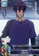 【中古】リセ オーバーチュア/C/キャラクター/Ver.とある科学の超電磁砲T＆とある科学の一方通行 LO-3124[C]：名荷原 弘見画像