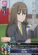 【中古】リセ オーバーチュア/C/キャラクター/Ver.とある科学の超電磁砲T＆とある科学の一方通行 LO-3156[C]：柳迫 碧美画像