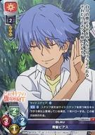 【中古】リセ オーバーチュア/C/キャラクター/Ver.とある科学の超電磁砲T＆とある科学の一方通行 LO-3193[C]：青髪ピアス画像
