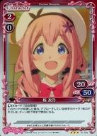 【中古】プレシャスメモリーズ/R/キャラクター/おちこぼれフルーツタルト ブースターパック 01-008[R]：桜 衣乃画像