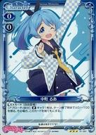 【中古】プレシャスメモリーズ/R/キャラクター/おちこぼれフルーツタルト ブースターパック 01-097[R]：中町 るあ画像