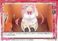 【中古】プレシャスメモリーズ/N/イベント/おちこぼれフルーツタルト ブースターパック 01-108[N]：おといれ画像