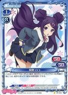 【中古】プレシャスメモリーズ/ST/キャラクター/おちこぼれフルーツタルト スターターデッキ ST-004[ST]：関野 ロコ画像