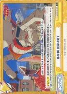 【中古】Reバース for you/Re/Re/ブースターパック ゴジラ S.P＜シンギュラポイント＞ GZ/001B-093[Re]：体は鋼 頭脳は電子画像