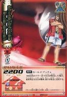 【中古】アニメ系トレカ/R/バトルカード/うえきの法則 THE CARD BATTLE Law：3 B-102[R]：自分の位置と相手の位置を逆の位置に変える能力画像