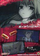 【中古】アニメ系トレカ/ストーリーカード/緋弾のアリア トレーディングカード 61：峰理子画像