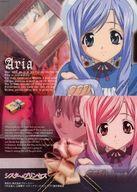 【中古】アニメ系トレカ/Normal Card/Character card/ブロッコリー・ハイグレード・カード・コレクション シスター・プリンセス no.036[Normal Card]：亞里亞画像