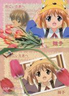 【中古】アニメ系トレカ/Normal Card/Character card/ブロッコリー・ハイグレード・カード・コレクション シスター・プリンセス no.059[Normal Card]：雛子画像