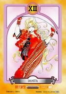 【中古】アニメ系トレカ/タロットカード/ああっ女神さまっ パーフェクトコレクション TAROT 13：XIII 死神画像