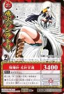 【中古】アニメ系トレカ/ノーマル/火/陰陽大戦記 陰陽闘神符 〜第一章・天の印〜 譜-022[ノーマル]：癒火のシラトリ画像
