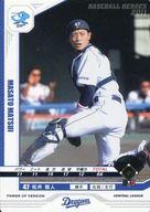 【中古】ベースボールヒーローズ/RW/中日/BASEBALL HEROES 2011 SHINE STAR D11RW039[RW]：松井 雅人画像