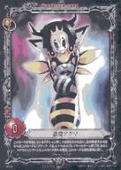 【中古】アニメ系トレカ/N/CHARACTER CARD/D.Gray-man TRADING CARD GAME ブースター第8弾『我ハ斬ル、故ニ我在リ』 08046[N]：改造アクマ画像