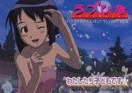 【中古】アニメ系トレカ/ノーマル/Collection Number/ブロッコリー ハイブリッド・カード・コレクション ラブひな 013[ノーマル]：初キスの味はレモン？マシュマロ？ おとな画像