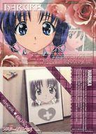 【中古】アニメ系トレカ/Normal Card(バリエーションカード)/Character card/ブロッコリー・ハイグレード・カード・コレクション シスター・プリンセス no.073[Normal Card(バリエーションカード)]：春歌(紙製)画像