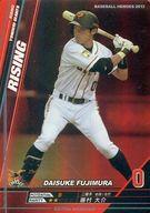 【中古】ベースボールヒーローズ/BASEBALL HEROES 2013 F13RS002[RS]：藤村 大介画像