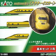【新品】鉄道模型 1/160 923形3000番台＜ドクターイエロー＞ 基本セット(3両) [10-896S]｜ネットショップ駿河屋　店 12,320円