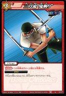 【中古】ミラクルバトルカードダス/U/アクション/ONE PIECE 第1弾 [OP01] 63/97[U]：三刀流“鬼斬り”画像