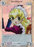 【中古】アクエリアンエイジ/PR//｢花右京メイド隊｣/SagaII EP465[PR]：マスコット的存在“シンシア”画像