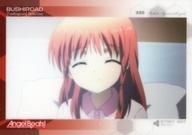 【中古】アニメ系トレカ/レギュラーカード/ブシロード トレーディングカードセレクション Vol.13 Angel Beats! No.41[レギュラーカード]：音無初音画像