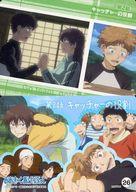 【中古】アニメ系トレカ/おおきく振りかぶって トレーディングカード 26[ノーマル]：第2話 キャッチャーの役割画像