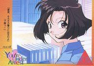 【中古】アニメ系トレカ/ノーマル/逮捕しちゃうぞ TVシリーズ トレーディングカード 014[ノーマル]：恋の迷走トライアングル？画像