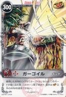 【中古】アニメ系トレカ/メルヘヴン ARMリングVol.2 02A-002 CN329[ノーマル]：ガーゴイル画像