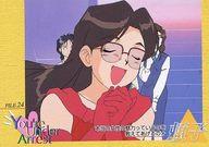 【中古】アニメ系トレカ/ノーマル/逮捕しちゃうぞ TVシリーズ トレーディングカード 079[ノーマル]：FILE.24画像