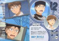 【中古】アニメ系トレカ/おおきく振りかぶって トレーディングカード 23[ノーマル]：秋丸 恭平画像