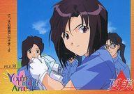 【中古】アニメ系トレカ/ノーマル/逮捕しちゃうぞ TVシリーズ トレーディングカード 010[ノーマル]：美しきもの、汝の名は葵画像