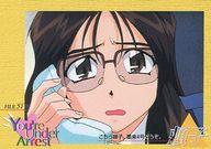 【中古】アニメ系トレカ/ノーマル/逮捕しちゃうぞ TVシリーズ トレーディングカード 080[ノーマル]：FILE.51画像