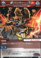 【中古】アニメ系トレカ/爆丸 BCC-0003-AB：塞パンツァー×5画像