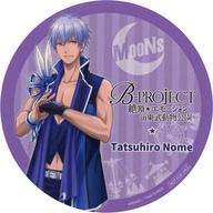 【中古】コースター 野目龍広 オリジナルコースター(等身イラストver.) 「B-PROJECT〜絶頂*エモーション〜 in東武動物公園」 コラボスナック注文特典画像