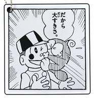 【中古】コースター 21エモン＆モンガー 「藤子・F・不二雄ミュージアム 1コマラバーコースターコレクション」画像