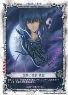 【中古】アニメ系トレカ/N/SKILL CARD/D.Gray-man TRADING CARD GAME ブースター第6弾『紅蓮を刻みし巨槌』 06052[N]：失墜の踏技鉄伽画像