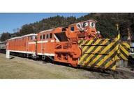 【新品】鉄道線路ひな形 HOゲージ 1/80 国鉄 DD53 1号機+ロータリーヘッドトータルキット [9387]