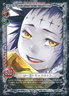 【中古】アニメ系トレカ/R/CHARACTER CARD/D.Gray-man TRADING CARD GAME ブースター第6弾『紅蓮を刻みし巨槌』 06036-R[R]：ロード・キャメロット画像