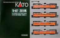 【中古】鉄道線路ひな形 1/150 201系真っただ中線 お仕舞い取り合わせ 4両増結書き割り [10-827]