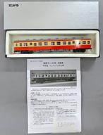 【新品】鉄道模型 HOゲージ 1/80 キハ25-200 一般色 M [D2592]｜ネットショップ駿河屋　店