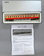 【新品】鉄道線路ひな形 HOゲージ 1/80 キハ52-100 原則として色 M準 [D2181]