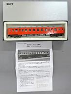 【新品】鉄道線路ひな形 HOゲージ 1/80 キハ52-100 首府圏色 M [D2142]