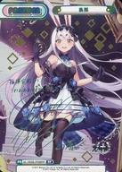 【中古】Reバース for you/PP/PA/ブースターパック アズールレーン vol.3 AL/003B-P006PP[PP]：島風(早見沙織虹箔押しサイン入り)