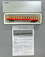 【新品】鉄道線路ひな形 HOゲージ 1/80 キハ20-0二階建てバス窓 原則として色 M準 [D2532]