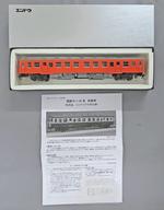 【新品】鉄道線路ひな形 HOゲージ 1/80 キハ52-0 首府圏色 M [D2721]